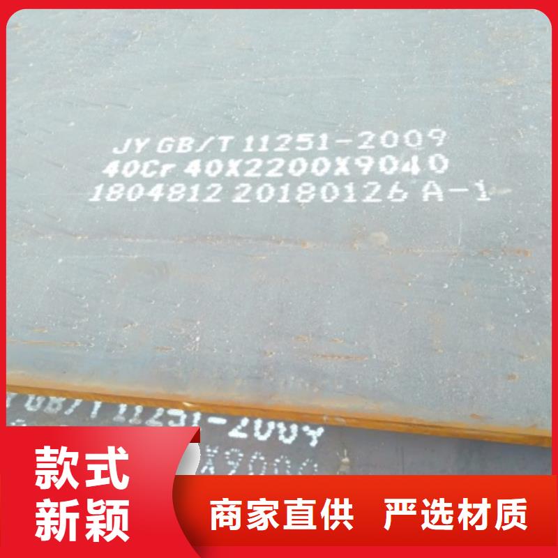 永州NM550耐磨板价格品质  