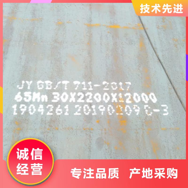 湘西NM500耐磨板规格价格定尺