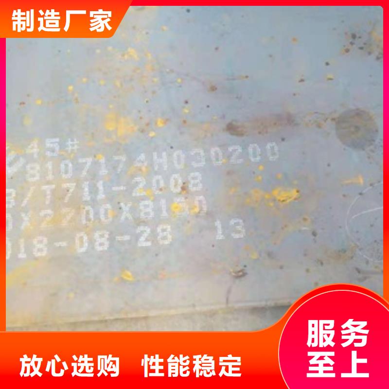 上海NM360耐磨板生产厂家品质  