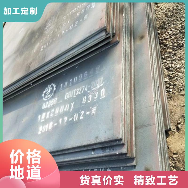 忻州NM360耐磨板市场价格优质供应商