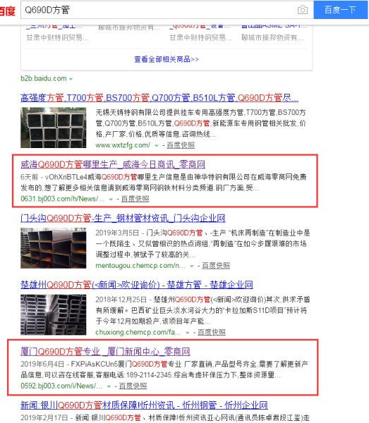 蚌埠网络推广有哪些渠道