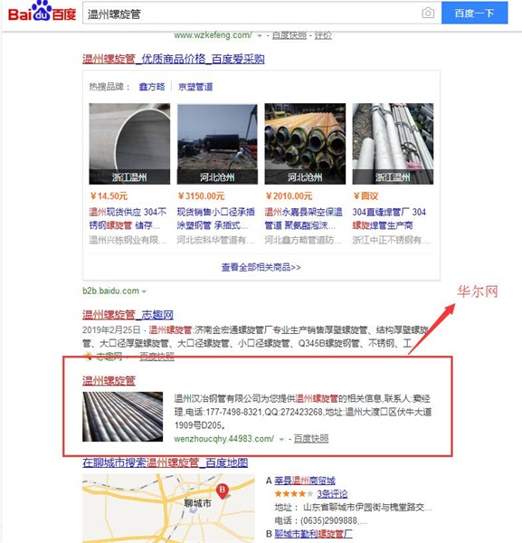 上海网络托管服务