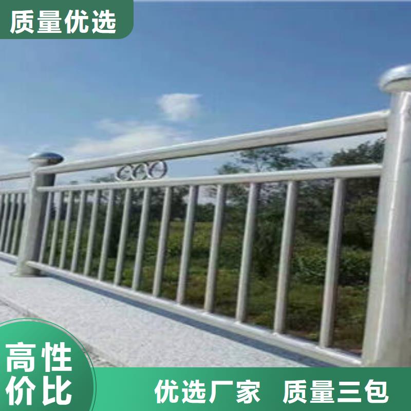 柳州铁路隔离不锈钢护栏可按图定做