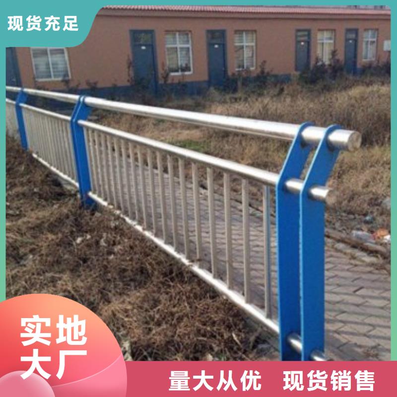 临沧站牌隔离护栏制造生产厂家