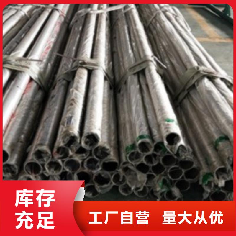 北京不锈钢碳素钢复合管护栏工厂实拍