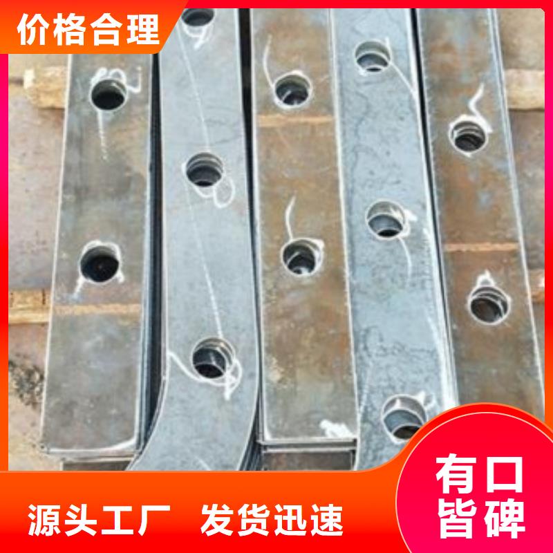 北京不锈钢碳素钢复合管栏杆品质可靠