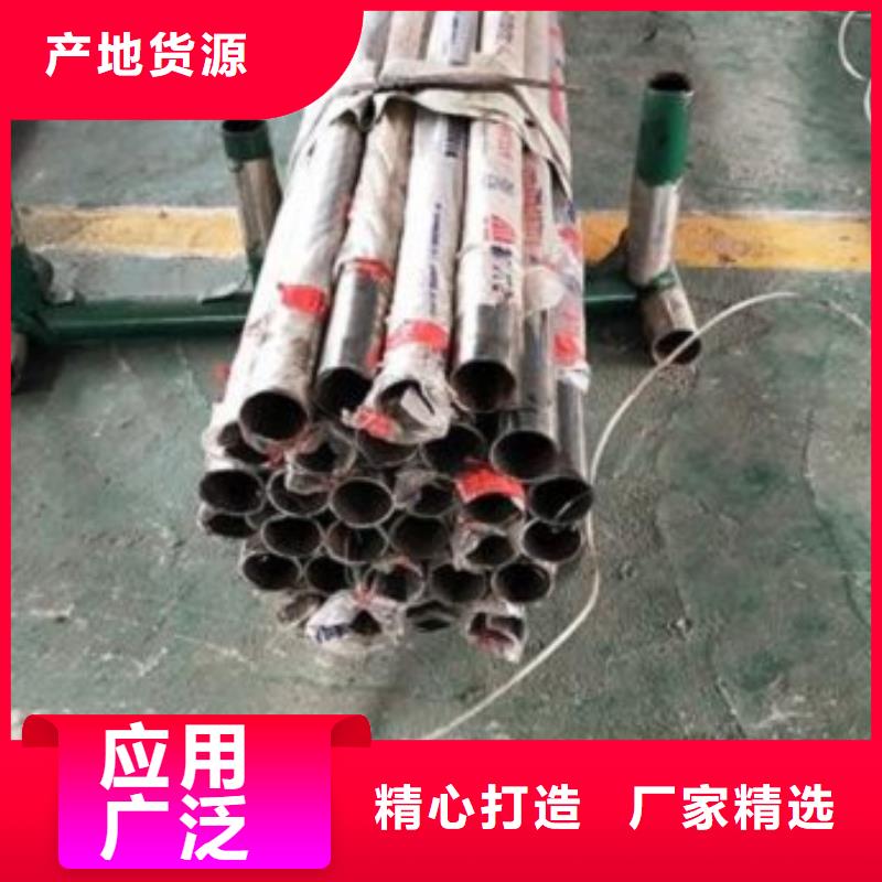 黑龙江201不锈钢复合管厂家常备各种材质