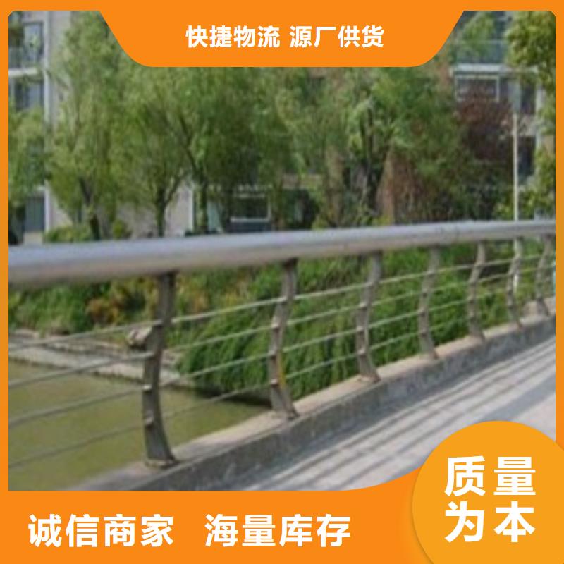 许昌道路交通隔离护栏专业生产厂家
