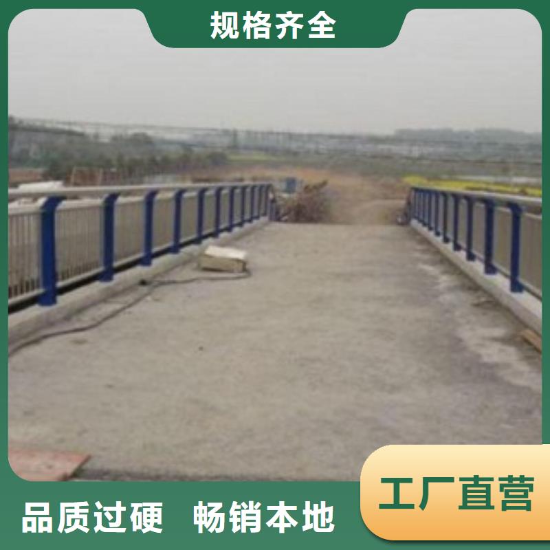 大庆景观不锈钢桥梁护栏实力厂家