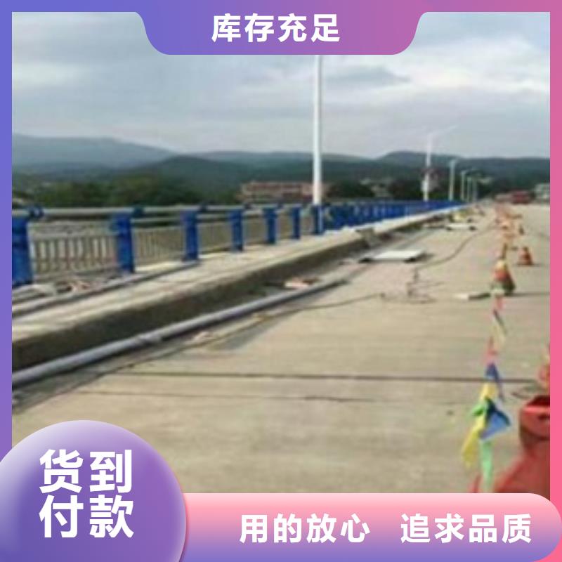 北京桥梁施工防撞护栏库存量大