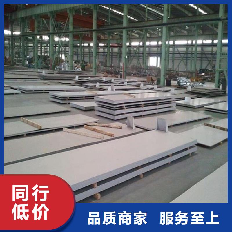 哈尔滨尚志县316L不锈钢板卷板一平方价格多少