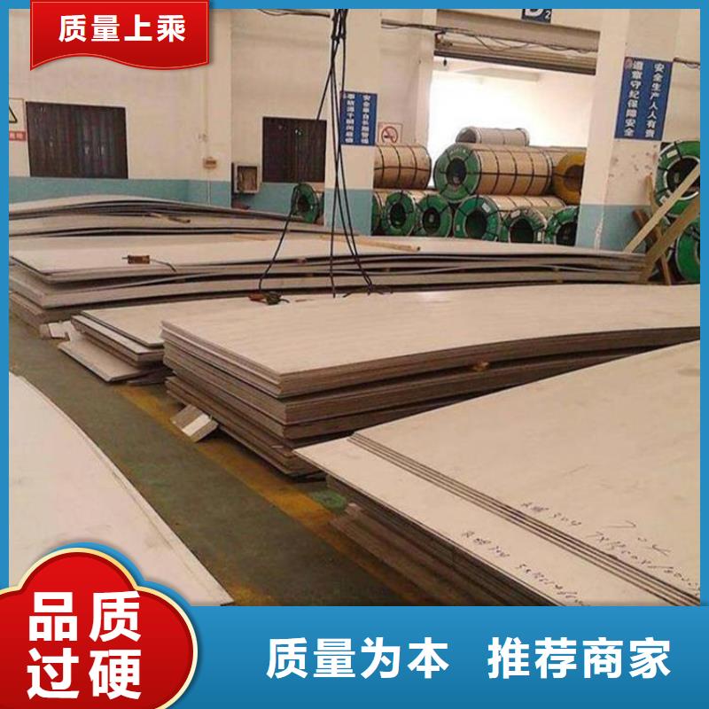 西安临潼304不锈钢板卷板生产厂家  