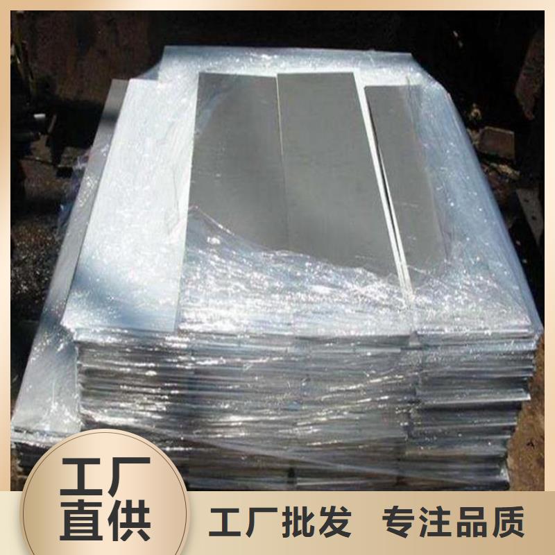 成都蒲江县316L不锈钢板卷板各种规格表