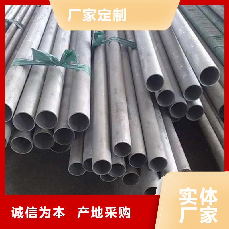 濮阳南乐县316L不锈钢管无缝管焊管哪里有卖的