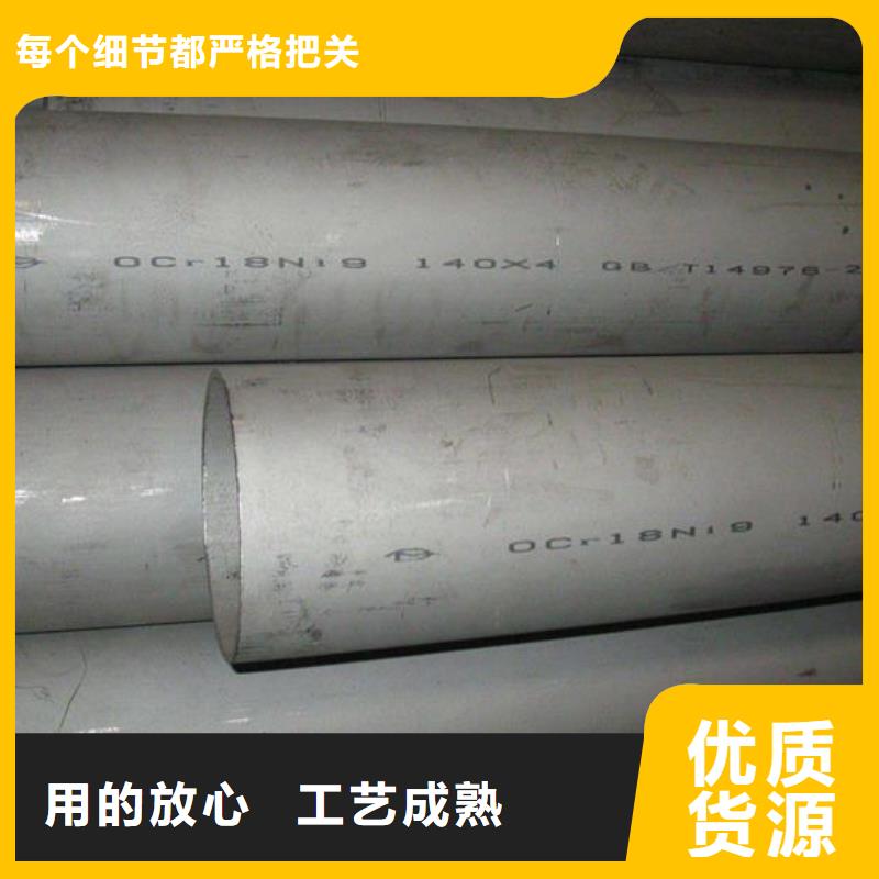 锡林郭勒316L不锈钢管无缝管焊管一根多重