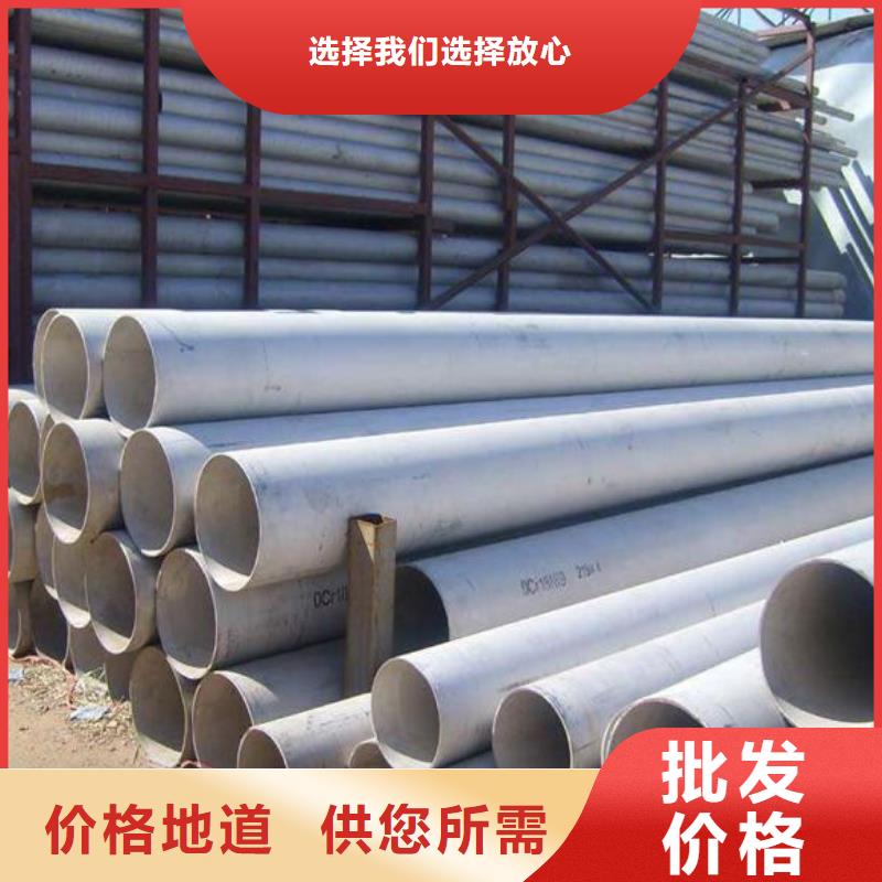 大庆林甸县316L不锈钢管无缝管焊管每吨价格多少