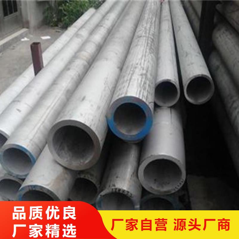 甘南夏河县316L不锈钢管无缝管焊管每吨价格多少