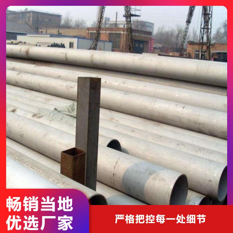 许昌长葛县316L不锈钢管无缝管焊管每吨价格多少