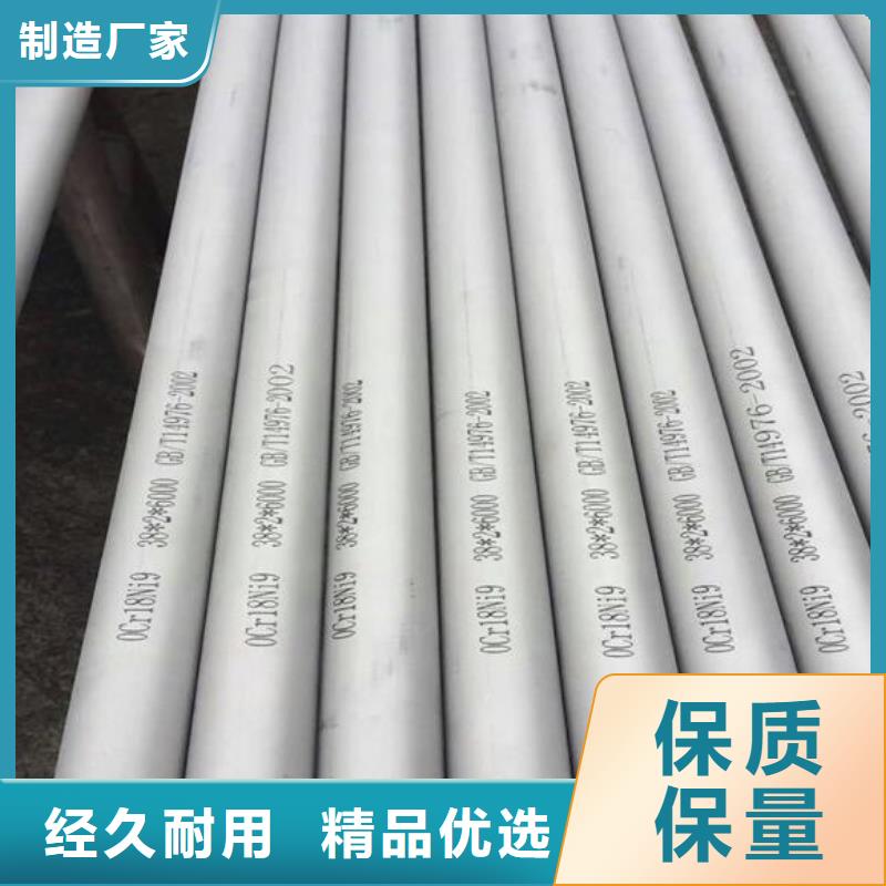 齐齐哈尔龙江县316L不锈钢管无缝管焊管一根多重