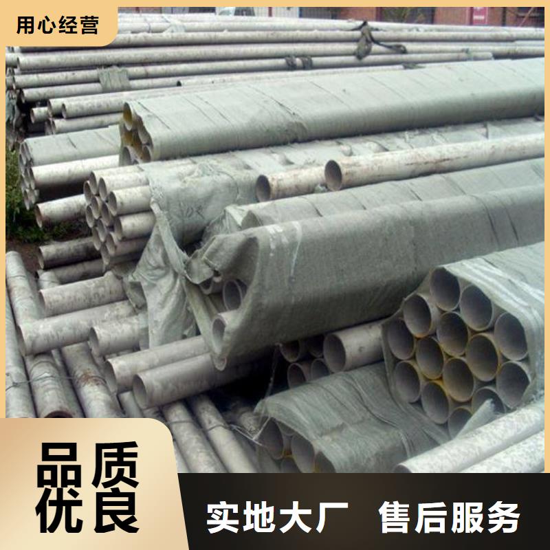 朔州平鲁区316L不锈钢管无缝管焊管每吨价格多少