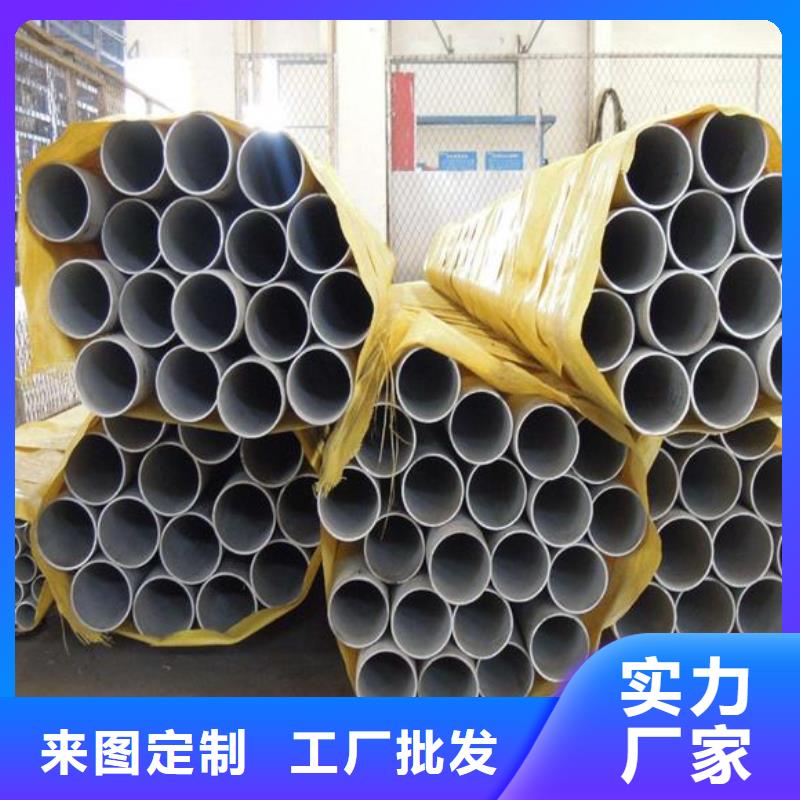 庆阳合水县316L不锈钢管无缝管焊管一根多重