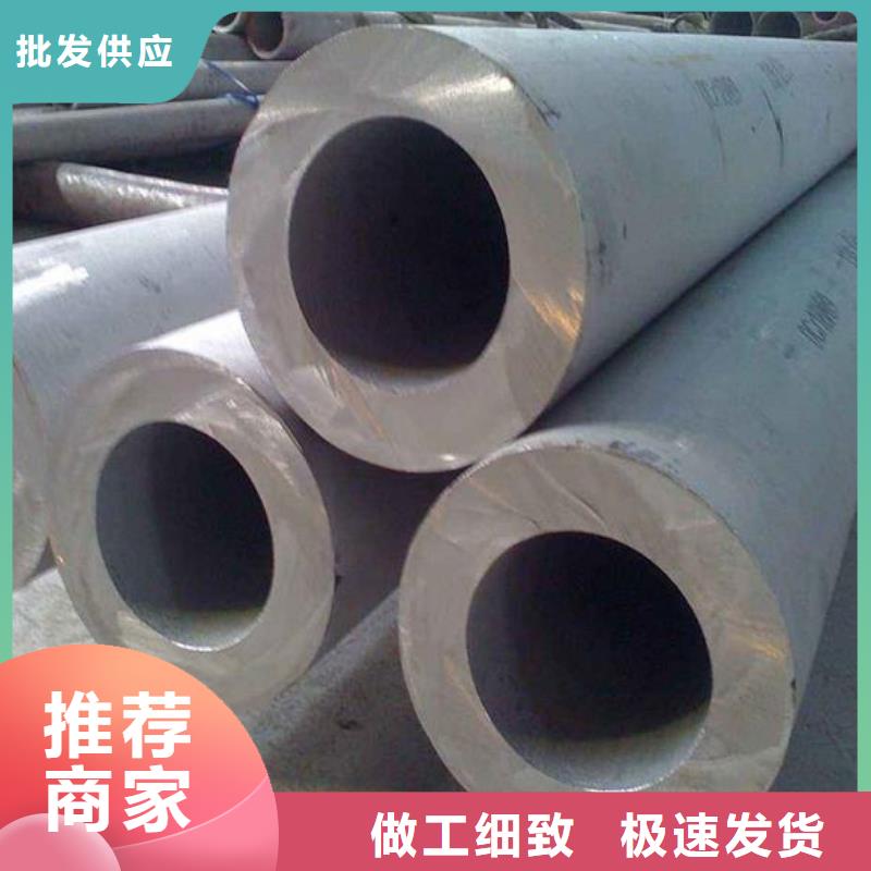 黔西南兴义市316L不锈钢管无缝管焊管每吨价格多少