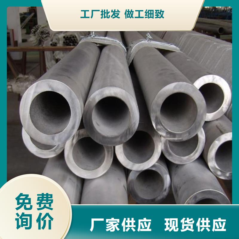 黄南316L不锈钢管无缝管焊管每吨价格多少