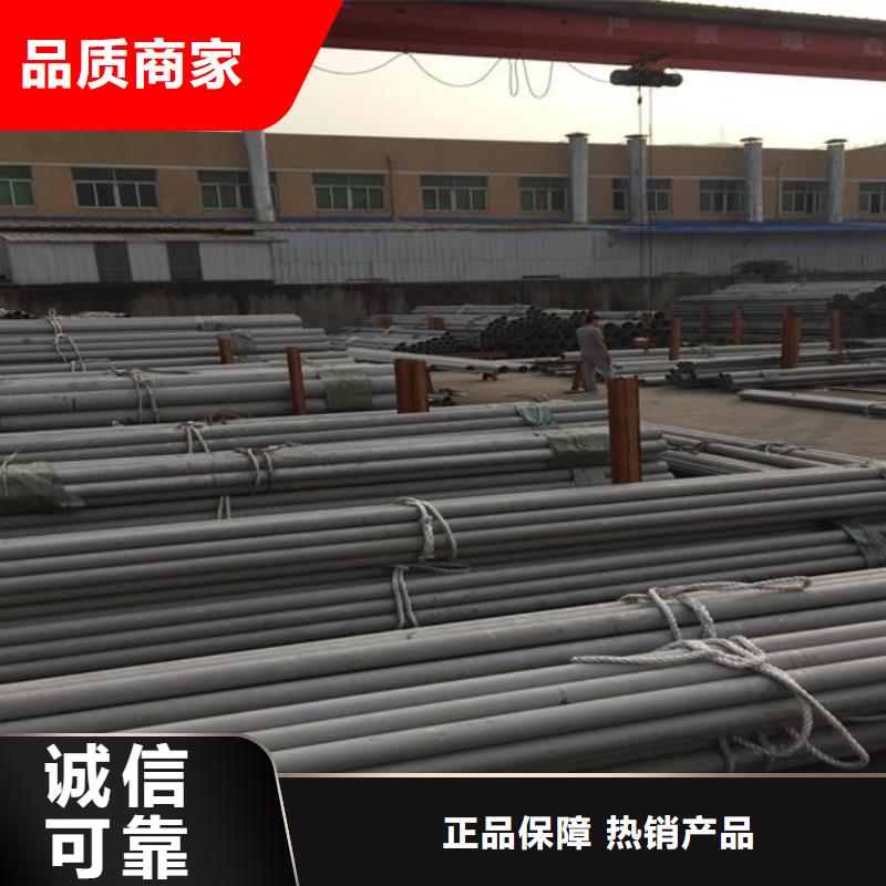 天水甘谷县316L不锈钢管无缝管焊管每吨价格多少