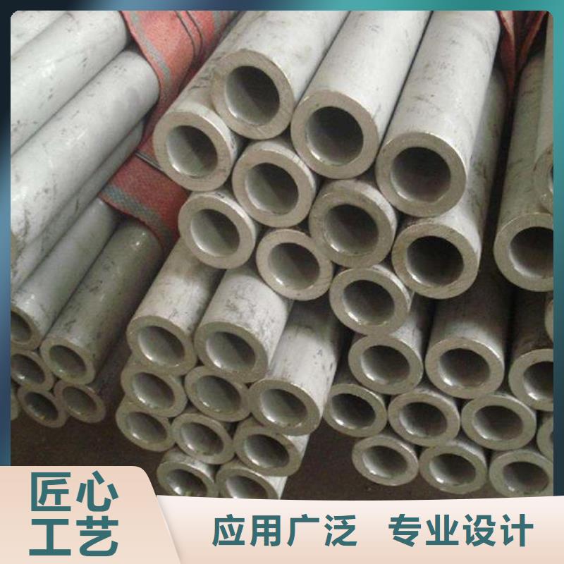 云南316L不锈钢管无缝管焊管每吨价格多少