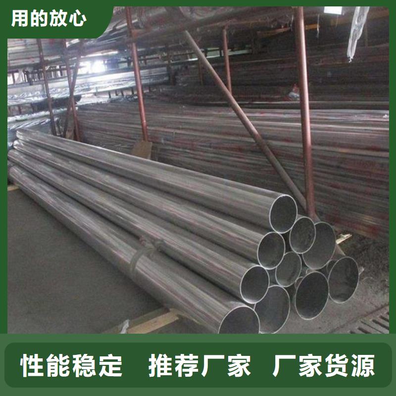 大连长海县316L不锈钢管无缝管焊管哪里有卖的