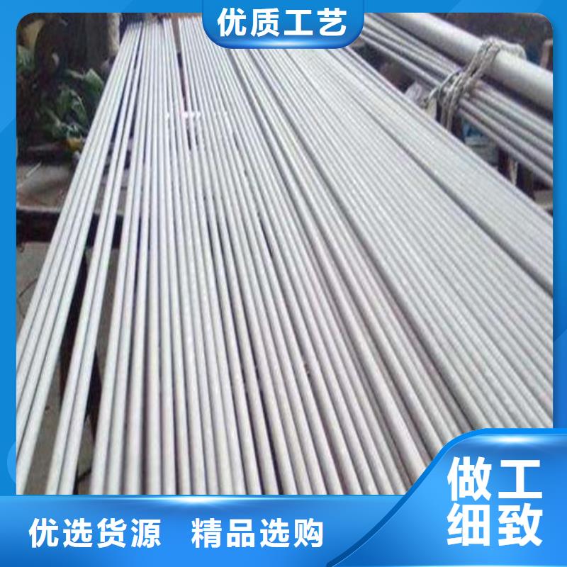 庆阳西峰区316L不锈钢管无缝管焊管每吨价格多少