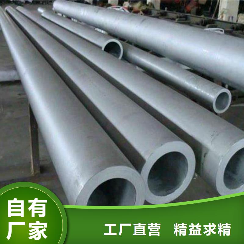 大兴安岭呼玛县316L不锈钢管无缝管焊管每吨价格多少