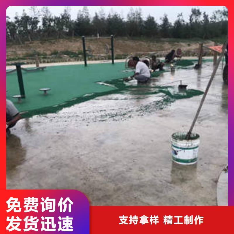 黑龙江pvc地板预制型塑胶跑道材料