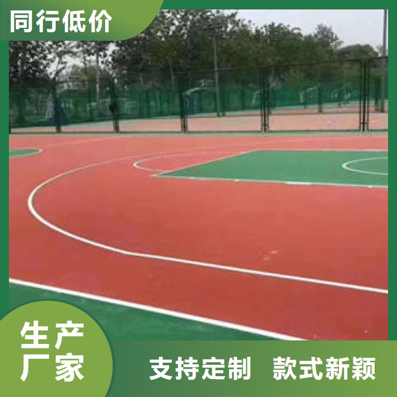 天津幼儿园塑胶跑道材料透气型塑胶跑道施工