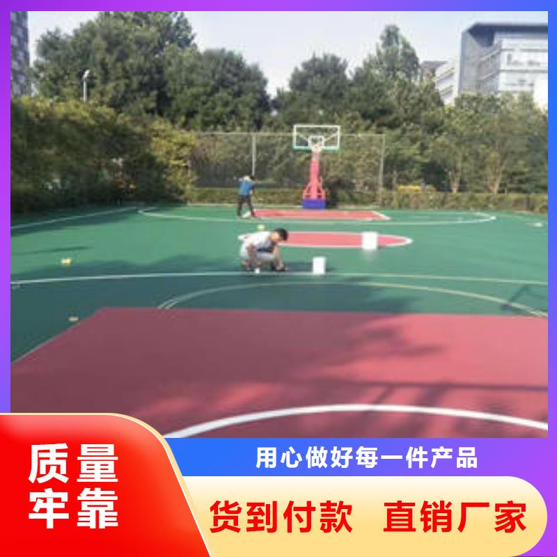 北京硅pu篮球场施工