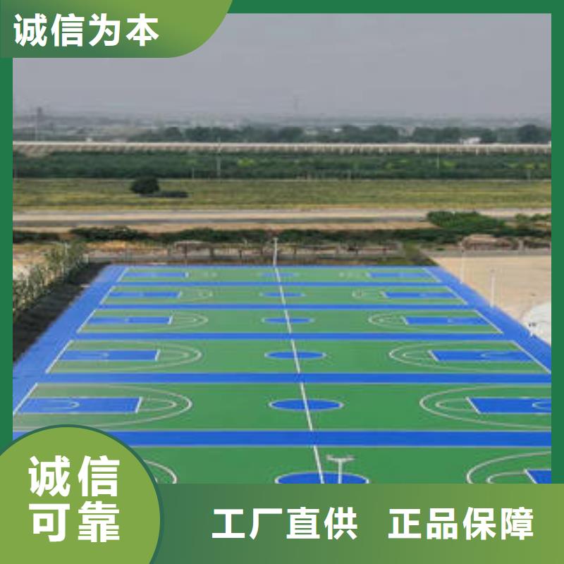 北京橡胶球场材料20mm人造草坪
