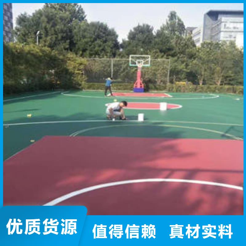 淄博硅pu篮球场2020  资讯