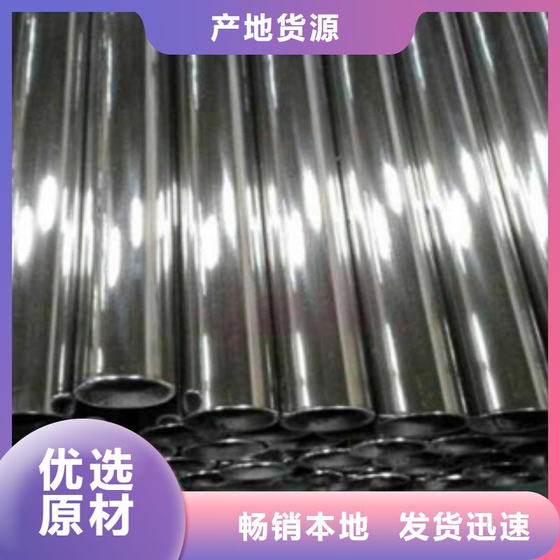 桂林20#的精密光亮钢管精工制造