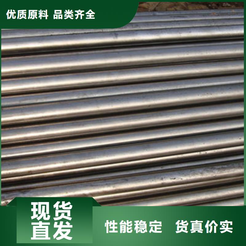金昌42CRMO热轧精密钢管技术服务