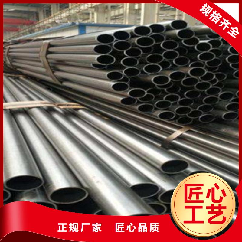 上海35CrMo无缝钢管哪家质量好呢