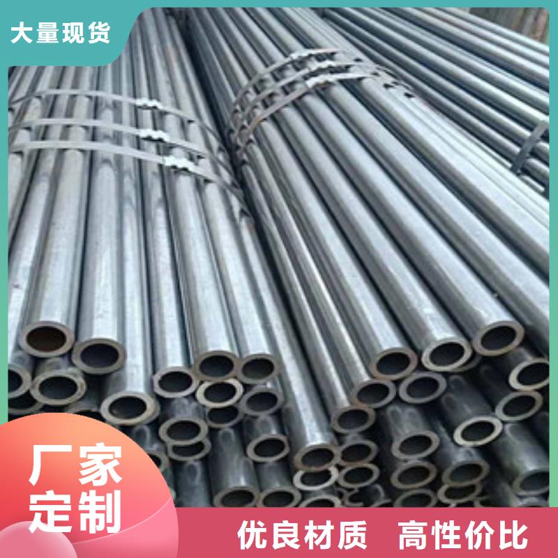 安庆20#45#薄壁钢管生产基地