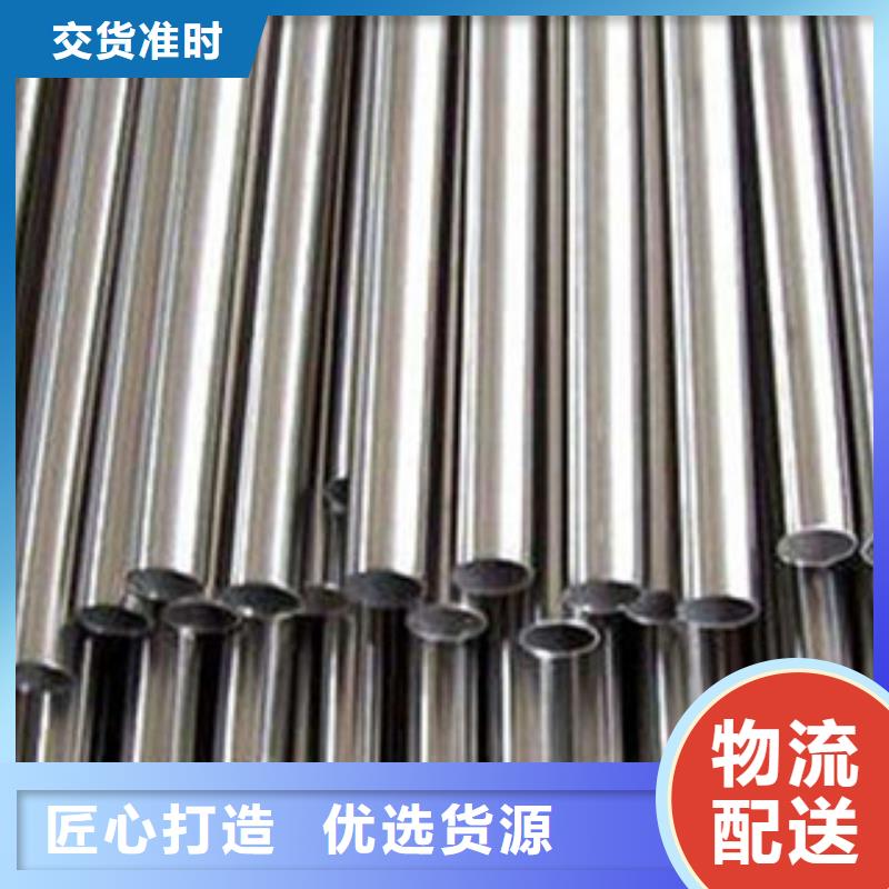 上海热轧直缝焊管批发价格低