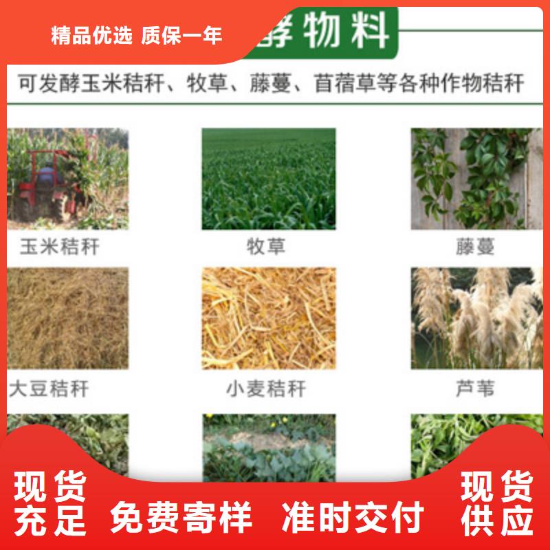 广州甜玉米青贮发酵剂批发价格多少