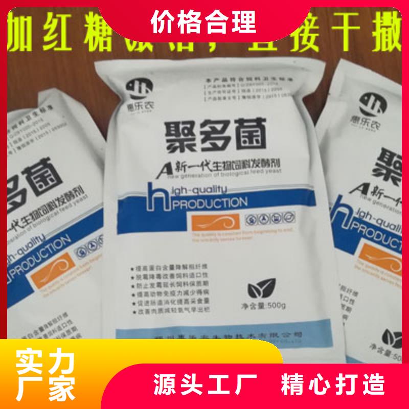武威豆腐渣发酵剂批发厂家