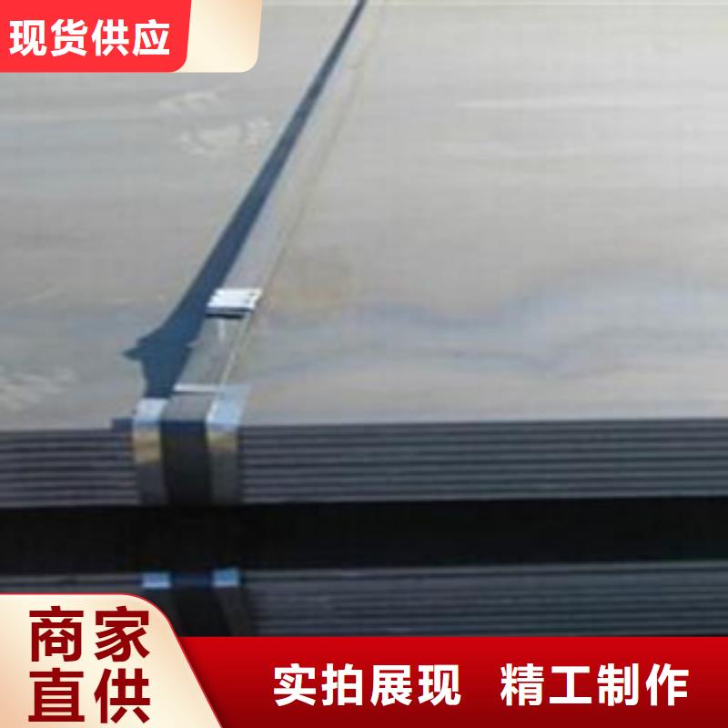 ​杭州耐磨钢板
价格优惠