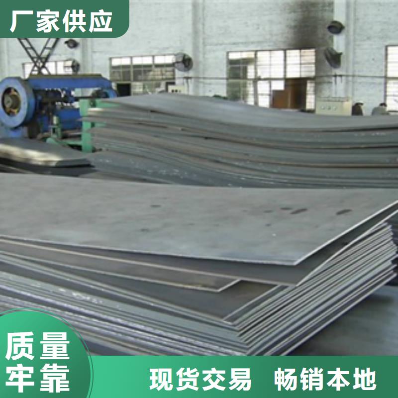 淮安NM400耐磨钢板生产厂家