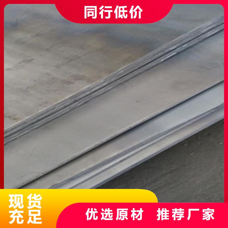 萍乡45号钢板加工定做6mm5mm4mm3mm2mm厚耐磨钢板碳结钢可激光切割生产厂家