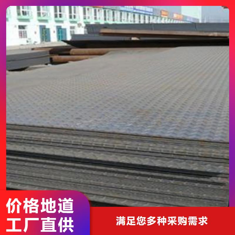淮北 可零割销售高强度耐磨板GCr15，65Mn,16Mn钢板价格优惠