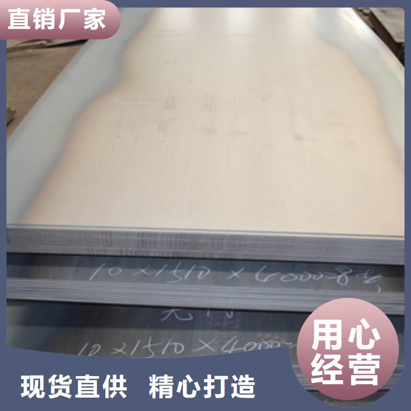 青岛耐磨板
NM500耐磨板
质量保证