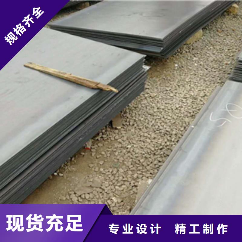 南昌
GCr15，65Mn,16Mn钢板
质量保证
